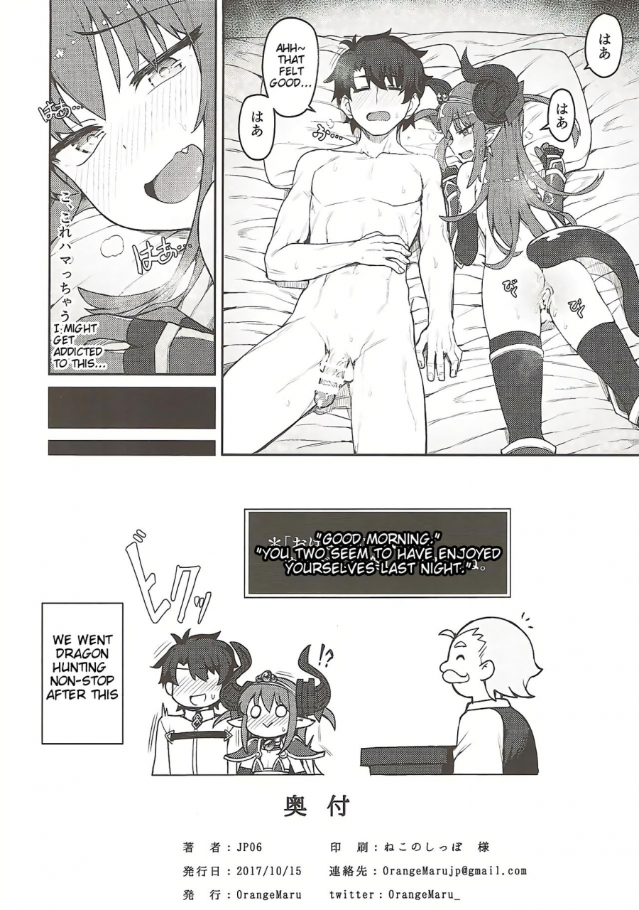 comic112-orangemaru-jp06-dragon-steak-ni-nacchau-fategrand-order-english-lhentie