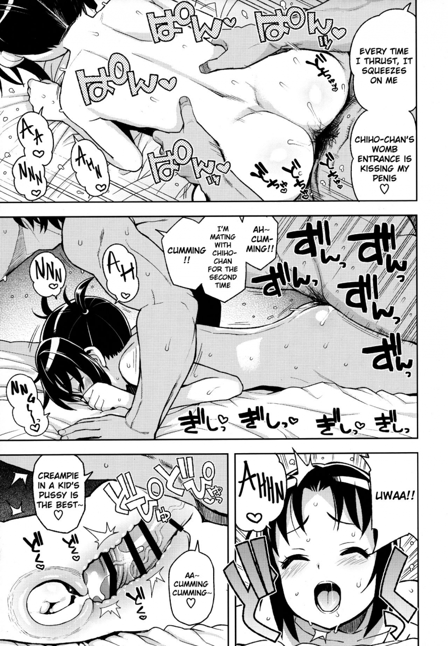 comic113-funi-funi-lab-tamagoro-littlebitchplanet-vol-3-english-nishimaru