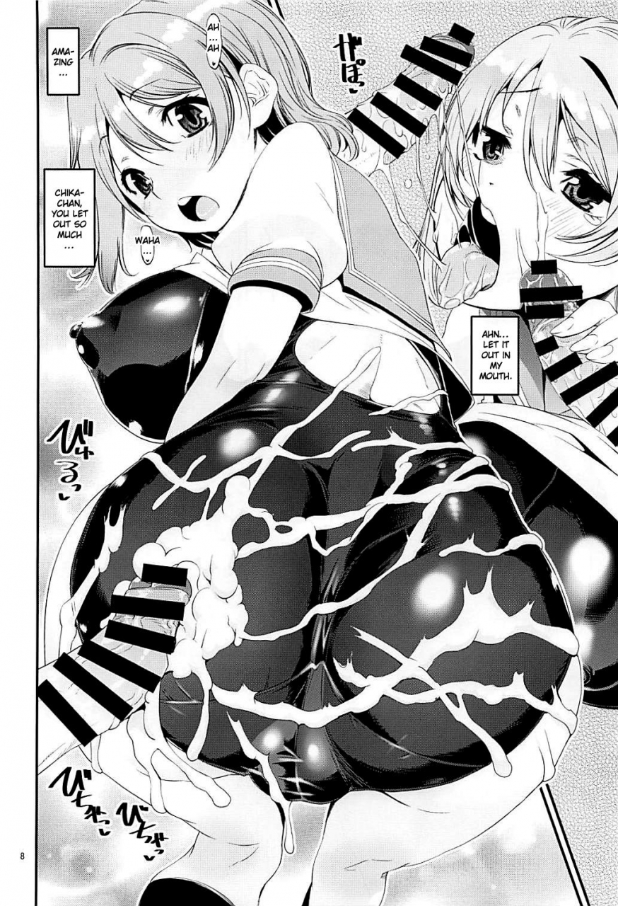 comic113-katamari-ya-shinama-kanetsuki-masayoshi-you-chan-ni-bukkake-yo-giving-you-chan-a-bukkake-love-live-sunshine-english-doujinscom