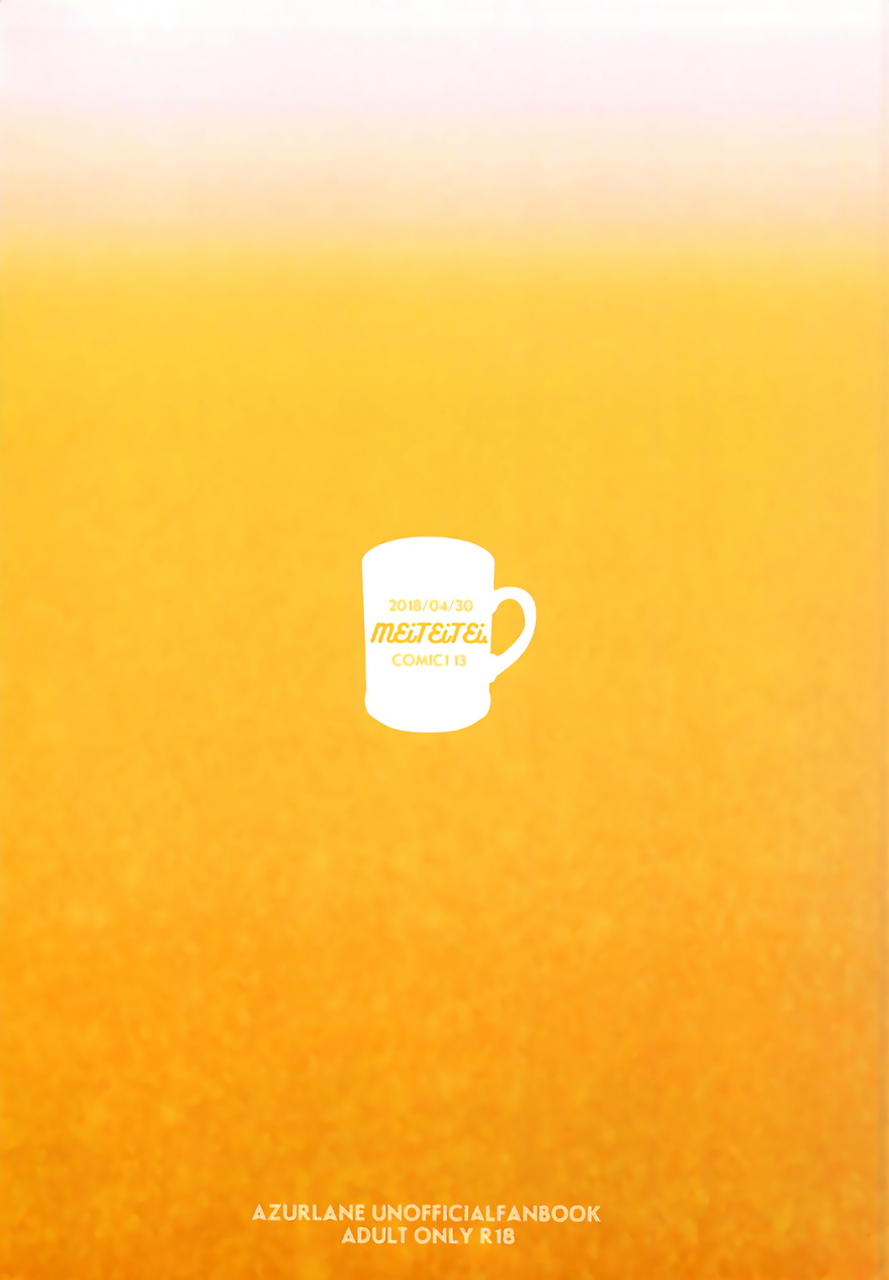 comic113-meiteitei-komiya-hitoma-onee-chan-to-issho-together-with-onee-chan-azur-lane-english