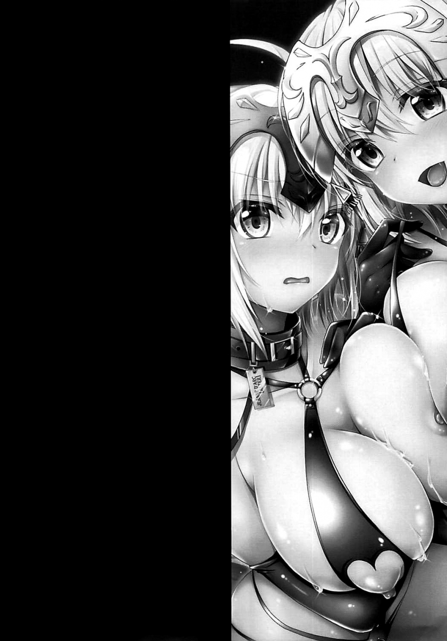 comic113-ohoshisamadou-geko-seidorei-servant-fategrand-order-english-doujinscom