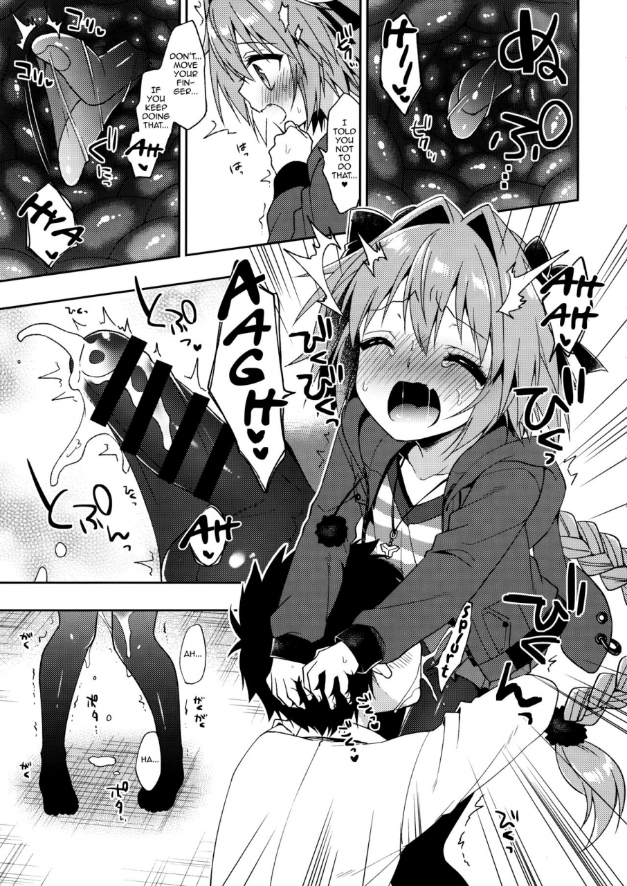 comic113-r-kaffy-aichi-shiho-master-boku-no-tights-o-yabukanaide-fate-grand-order-english-mysterymeat3