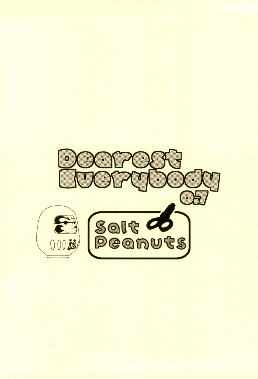 comic113-salt-peanuts-niea-dearest-everybody-07-nichijou-english-atf