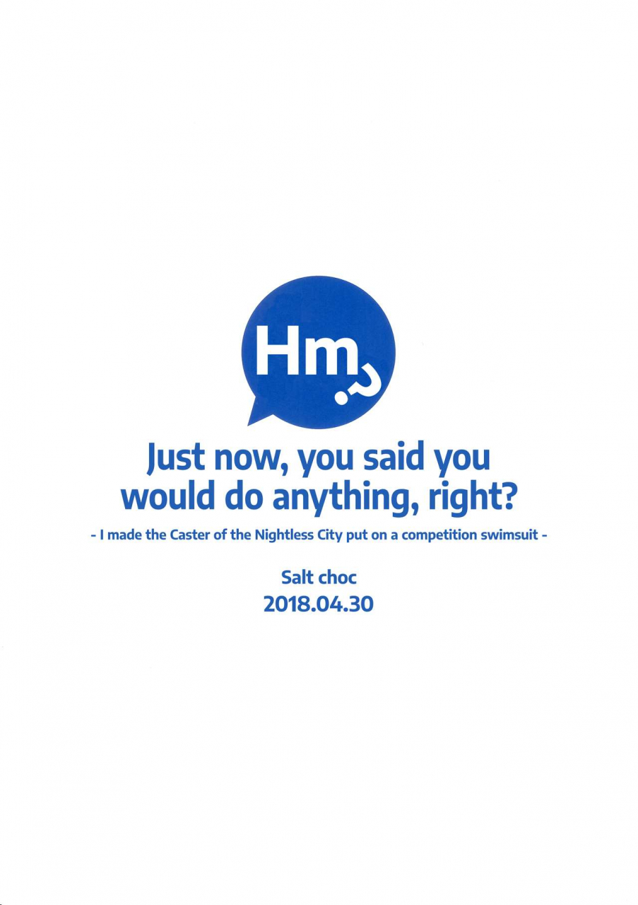 comic113-salt-choc-naha-78-n-ima-nandemo-suru-tte-itta-yo-ne-hm-just-now-you-said-you-would-do-anything-right-fategrand-order-english-redlantern