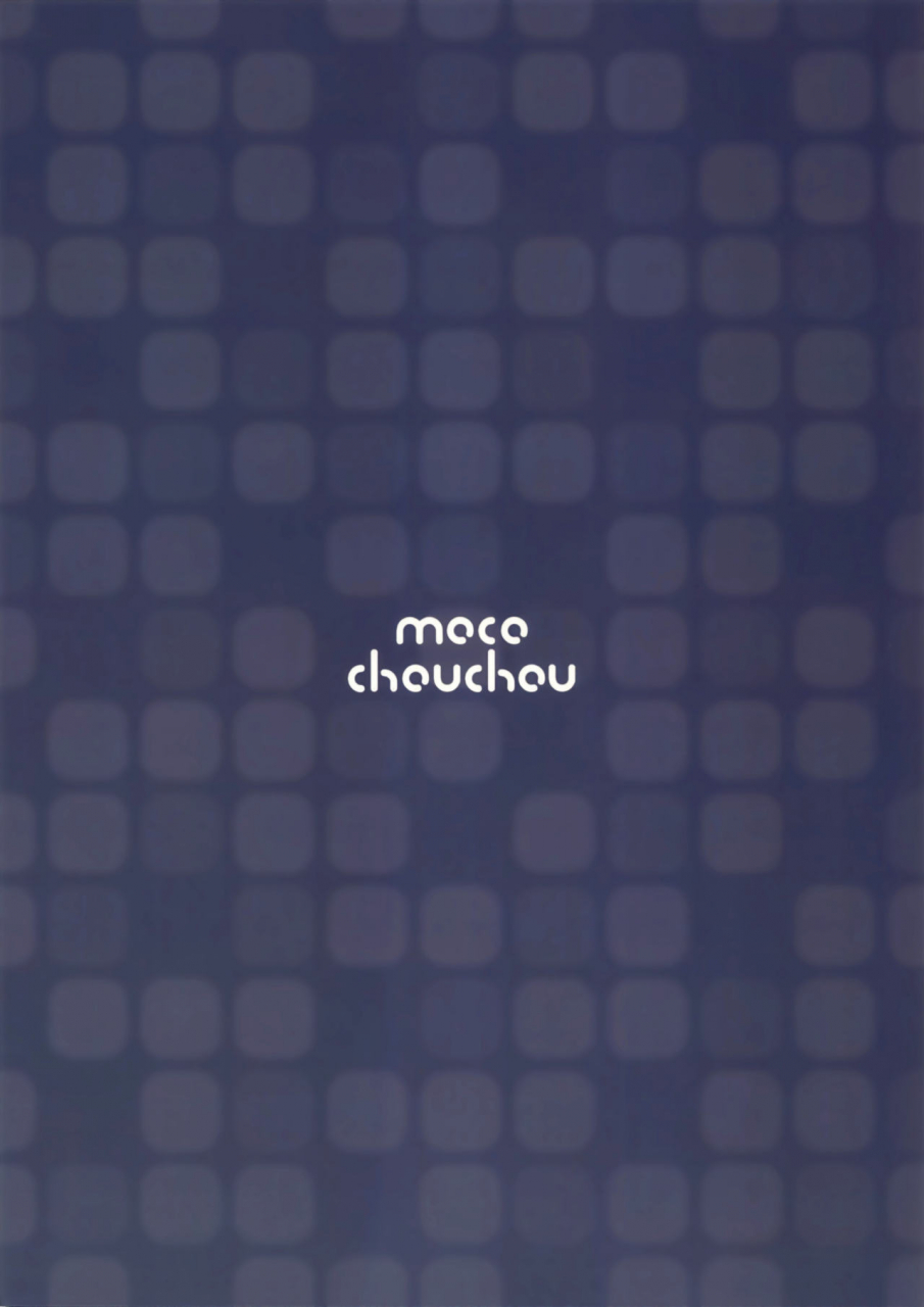 comic113-moco-chouchou-hisama-kumako-yuutousei-ayaka-no-uraomote-yarimakuri-shuugaku-ryokou-hen-the-two-sides-of-the-honors-student-ayaka-endless-sex-field-trip-chapter-english-faux