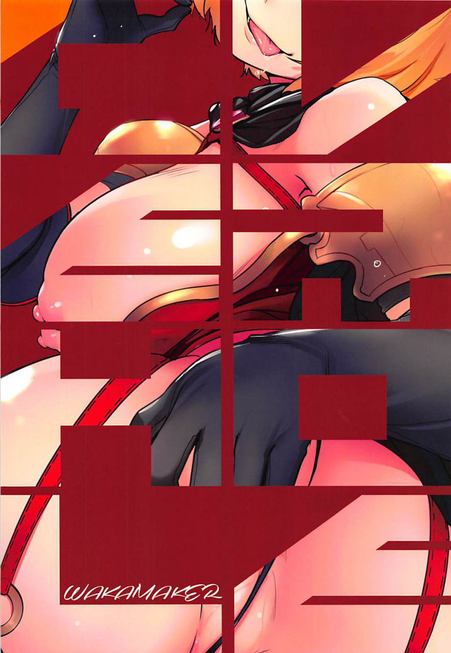 comic113-wakamaker-wakamesan-over-hole-overlord-english-doujinscom