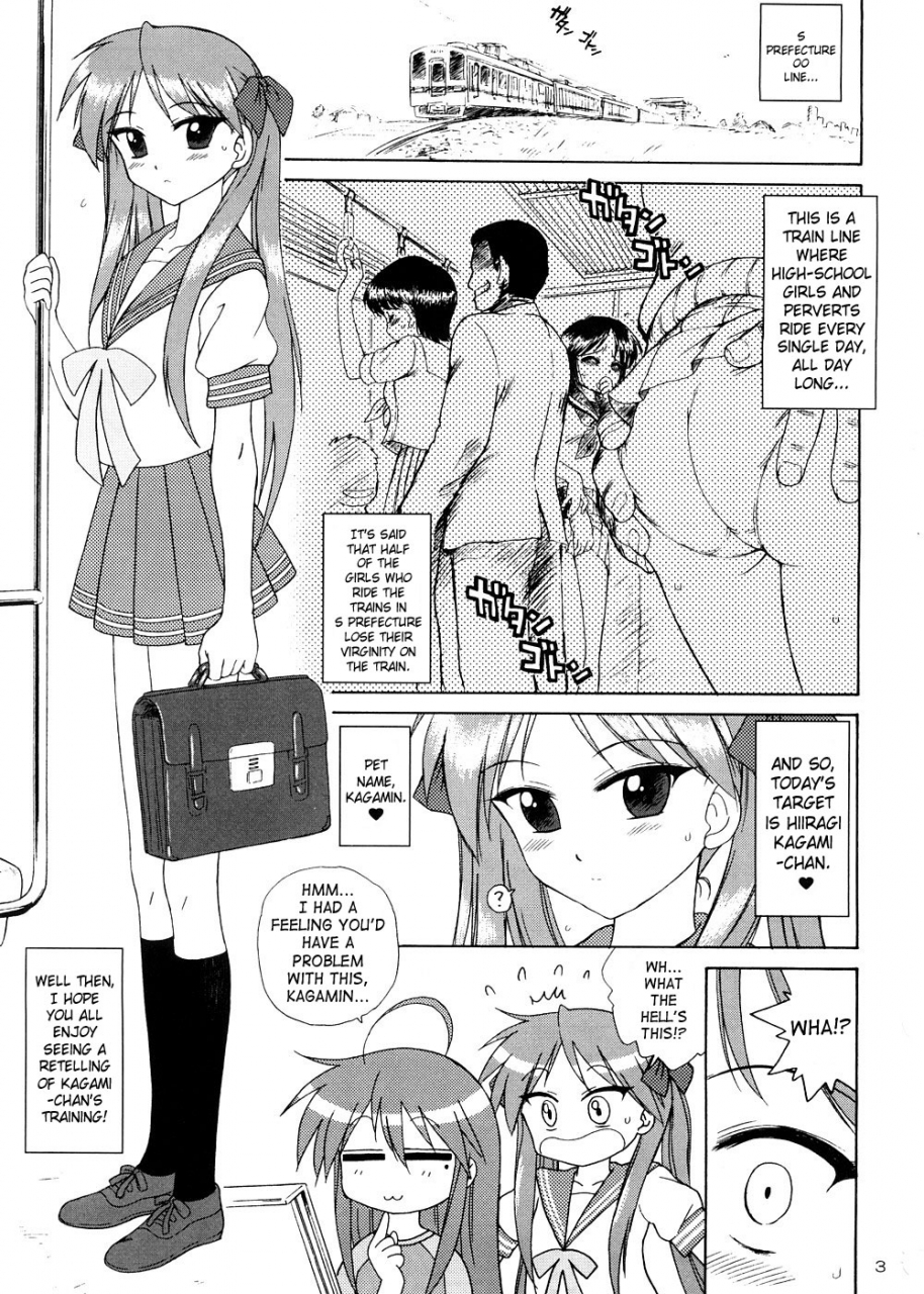 comic12-black-dog-kuroinu-juu-man-in-the-mirror-lucky-star-english-saha