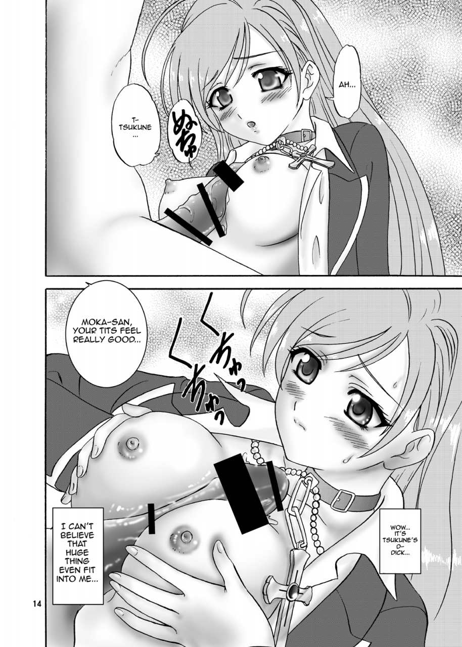 comic12-chandora-lunch-box-makunouchi-isami-moka-mocha-rosario-vampire-english-qbtranslations