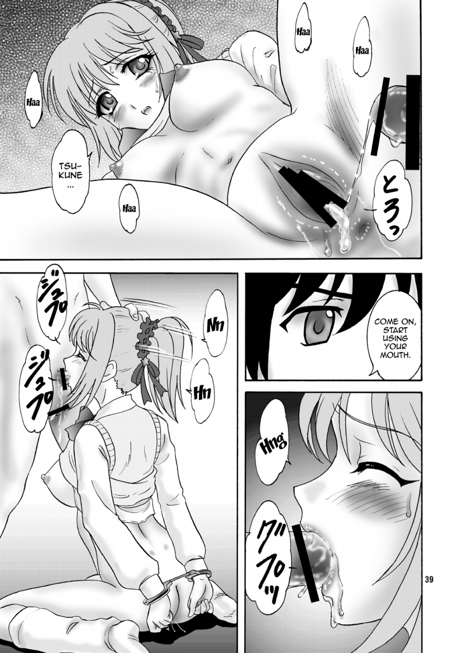 comic12-chandora-lunch-box-makunouchi-isami-moka-mocha-rosario-vampire-english-qbtranslations