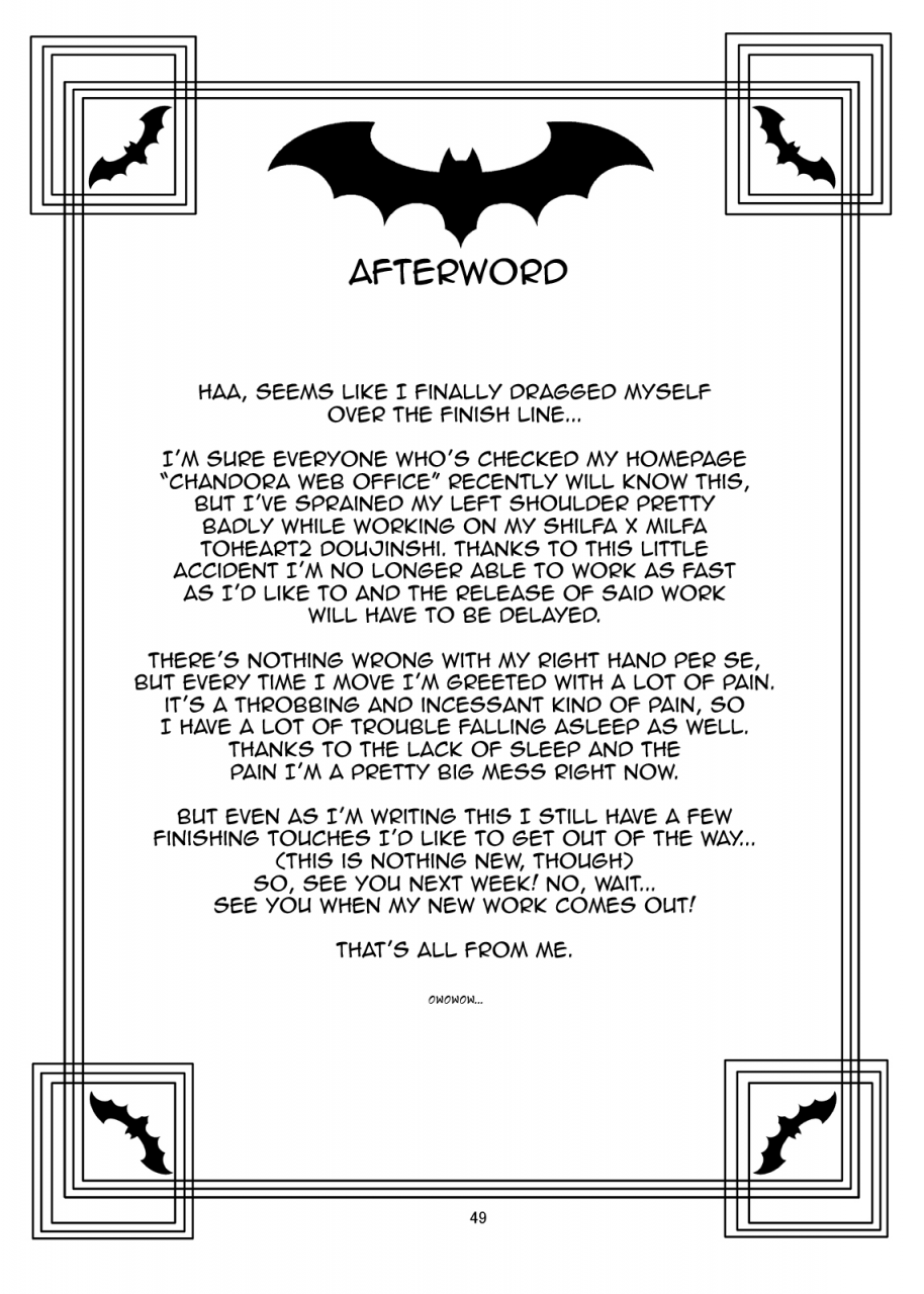 comic12-chandora-lunch-box-makunouchi-isami-moka-mocha-rosario-vampire-english-qbtranslations