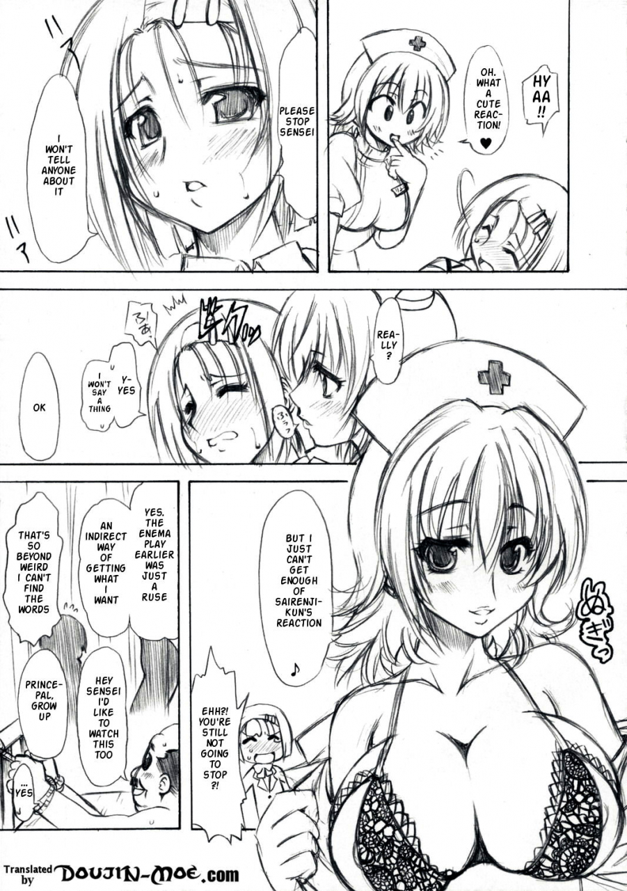 comic12-chinpudo-marui-to-love-ru-syndrome-to-love-ru-english-doujin-moeus