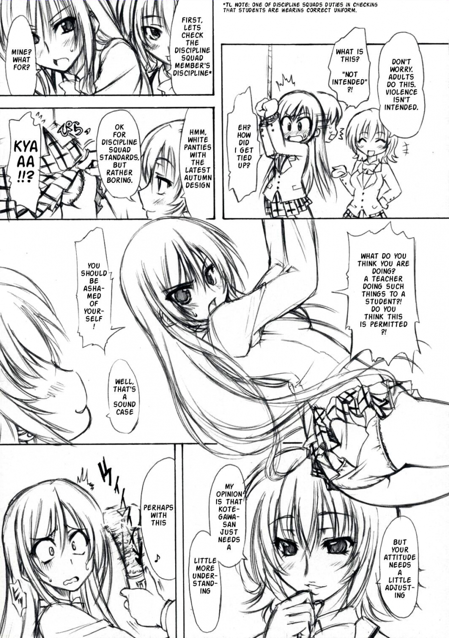 comic12-chinpudo-marui-to-love-ru-syndrome-to-love-ru-english-doujin-moeus