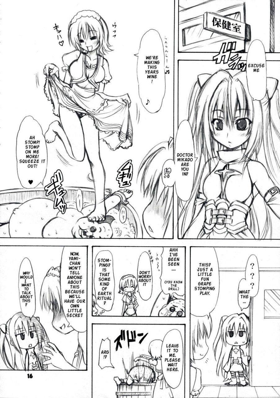 comic12-chinpudo-marui-to-love-ru-syndrome-to-love-ru-english-doujin-moeus
