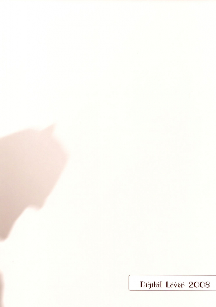 comic12-digital-lover-nakajima-yuka-dl-action-43-spice-and-wolf-english-reromanga