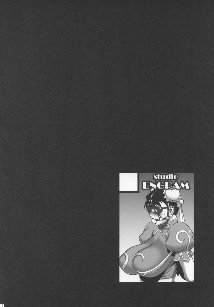 comic12-engram-motchie-nori-haru-reijoku-street-fighter-english-desudesu