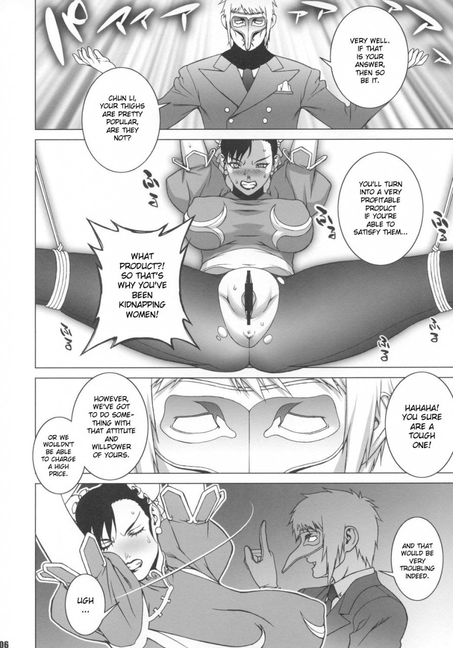 comic12-engram-motchie-nori-haru-reijoku-street-fighter-english-desudesu