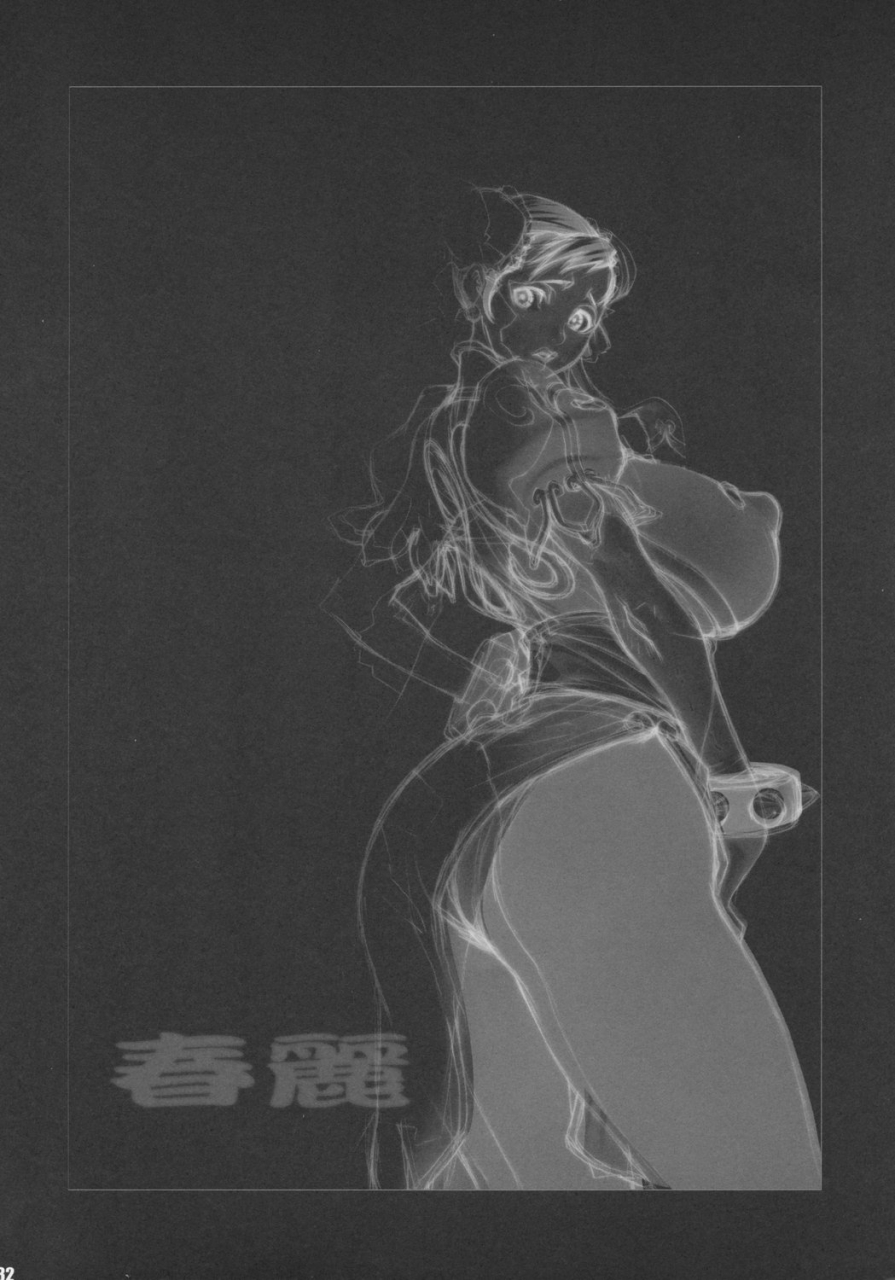 comic12-engram-motchie-nori-haru-reijoku-street-fighter-english-desudesu