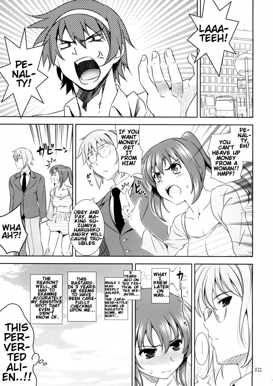 comic12-goromenz-yasui-riosuke-kyon-wa-kanojo-nanoka-suzumiya-haruhi-no-yuuutsu-the-melancholy-of-haruhi-suzumiya-english