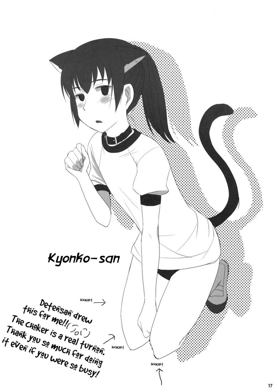 comic12-hakkekkyuu-sekkekkyuu-zekkyou-haru-na-noni-sukumizu-de-iin-desu-ka-can-i-wear-my-school-uniform-even-through-its-spring-the-melancholy-of-haruhi-suzumiya-english