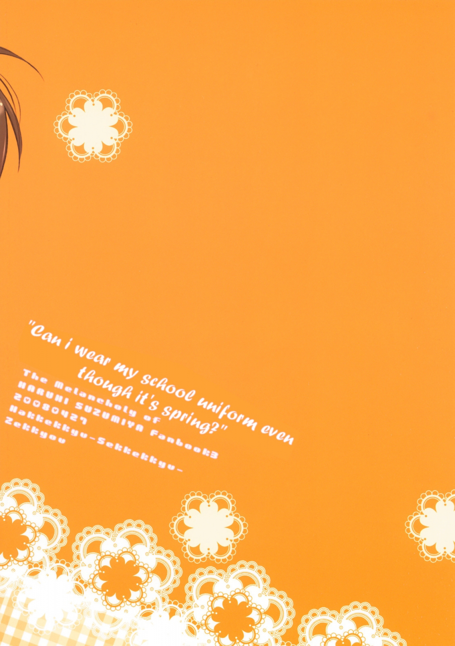 comic12-hakkekkyuu-sekkekkyuu-zekkyou-haru-na-noni-sukumizu-de-iin-desu-ka-can-i-wear-my-school-uniform-even-through-its-spring-the-melancholy-of-haruhi-suzumiya-english