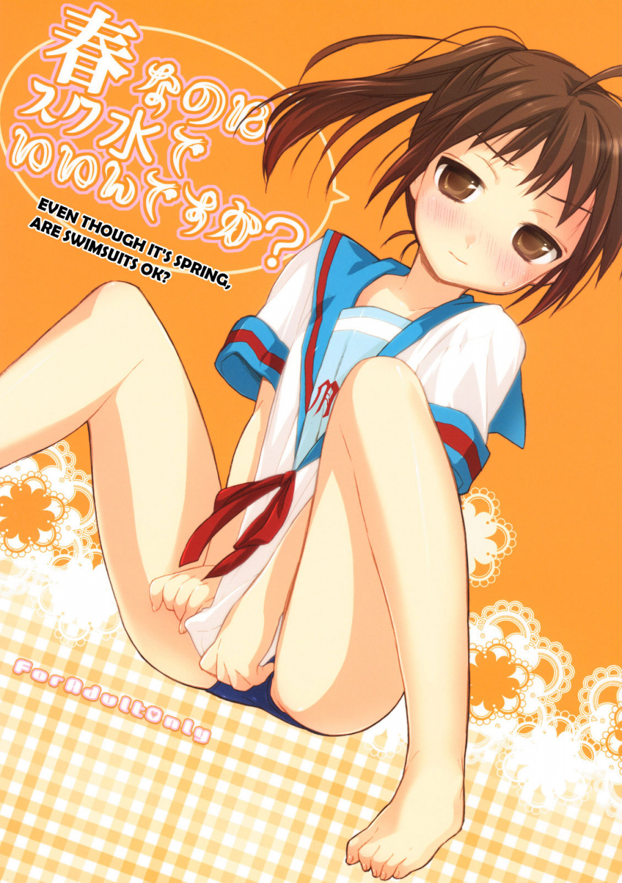 comic12-hakkekkyuu-sekkekkyuu-zekkyou-haru-na-noni-sukumizu-de-iin-desu-ka-even-through-its-spring-are-swimsuits-ok-the-melancholy-of-haruhi-suzumiya-english-raikentb-4dawgz