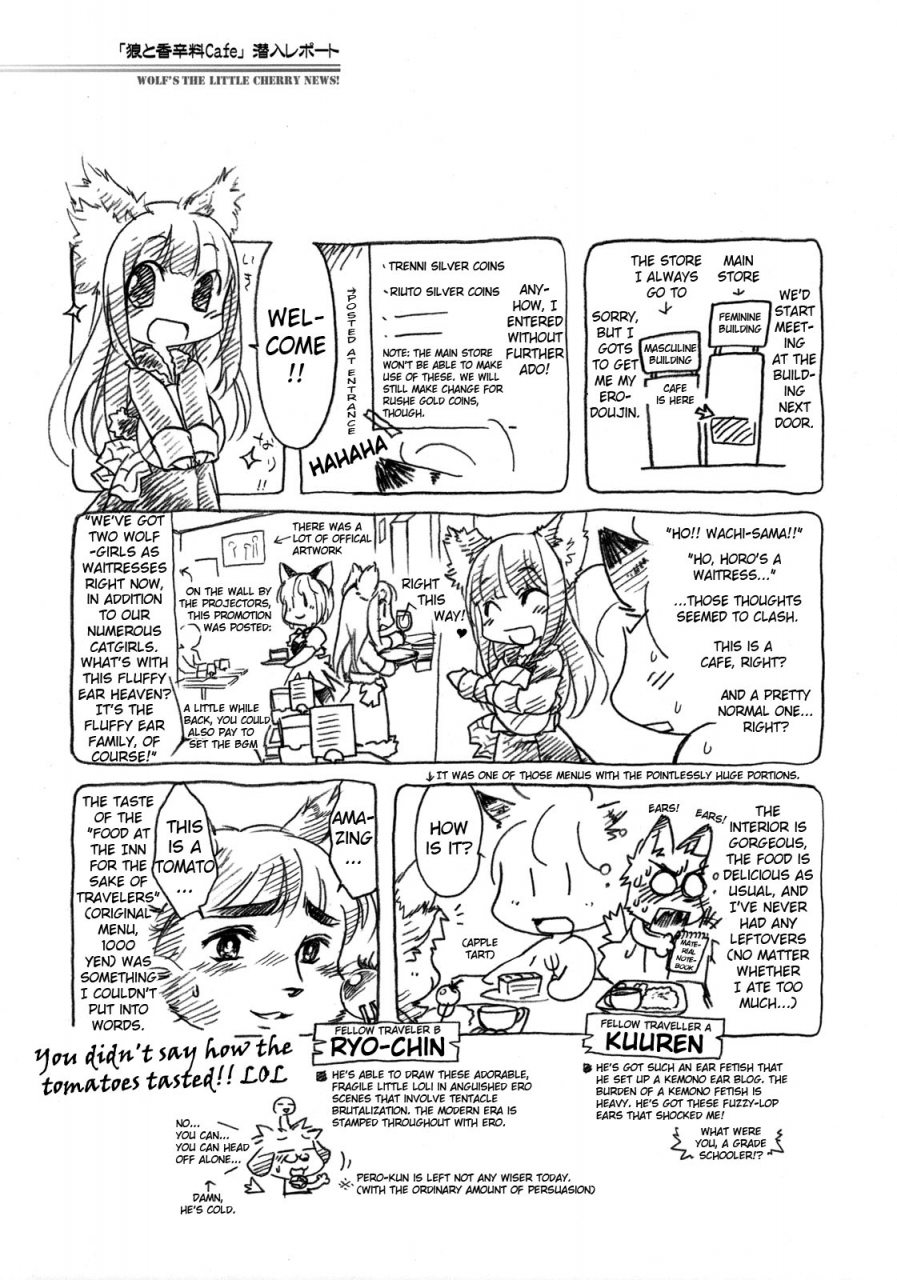 comic12-hina-prin-ikuta-takanon-ookami-no-chotto-h-na-hanashi-wolf-and-a-little-dirty-chat-ookami-to-koushinryou-spice-and-wolf-english-strange-companions