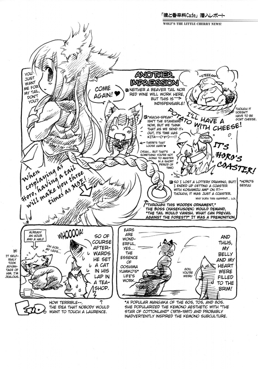 comic12-hina-prin-ikuta-takanon-ookami-no-chotto-h-na-hanashi-wolf-and-a-little-dirty-chat-ookami-to-koushinryou-spice-and-wolf-english-strange-companions