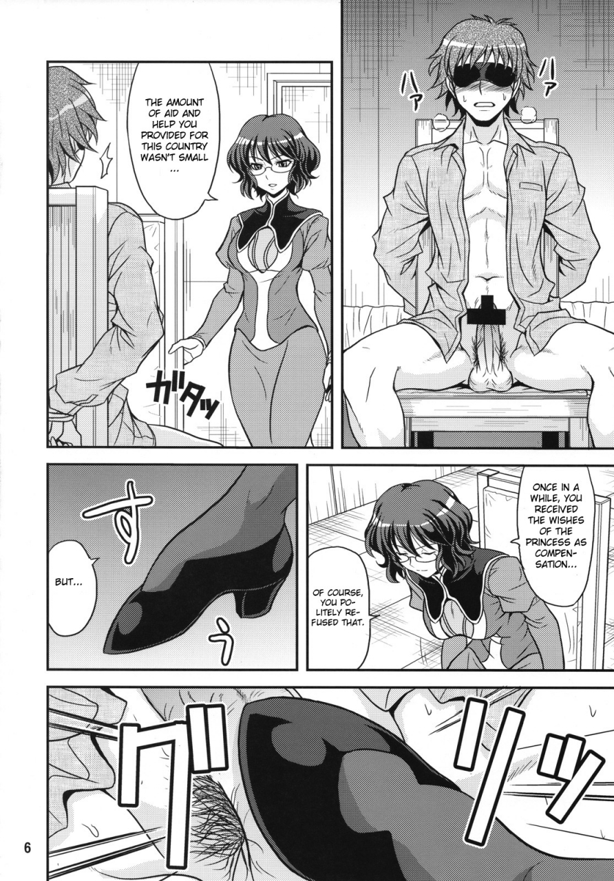 comic12-junpuumanpandou-hida-tatsuo-glasses-00-mobile-suit-gundam-00-english-cgrascal