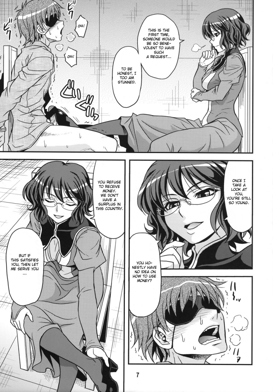 comic12-junpuumanpandou-hida-tatsuo-glasses-00-mobile-suit-gundam-00-english-cgrascal