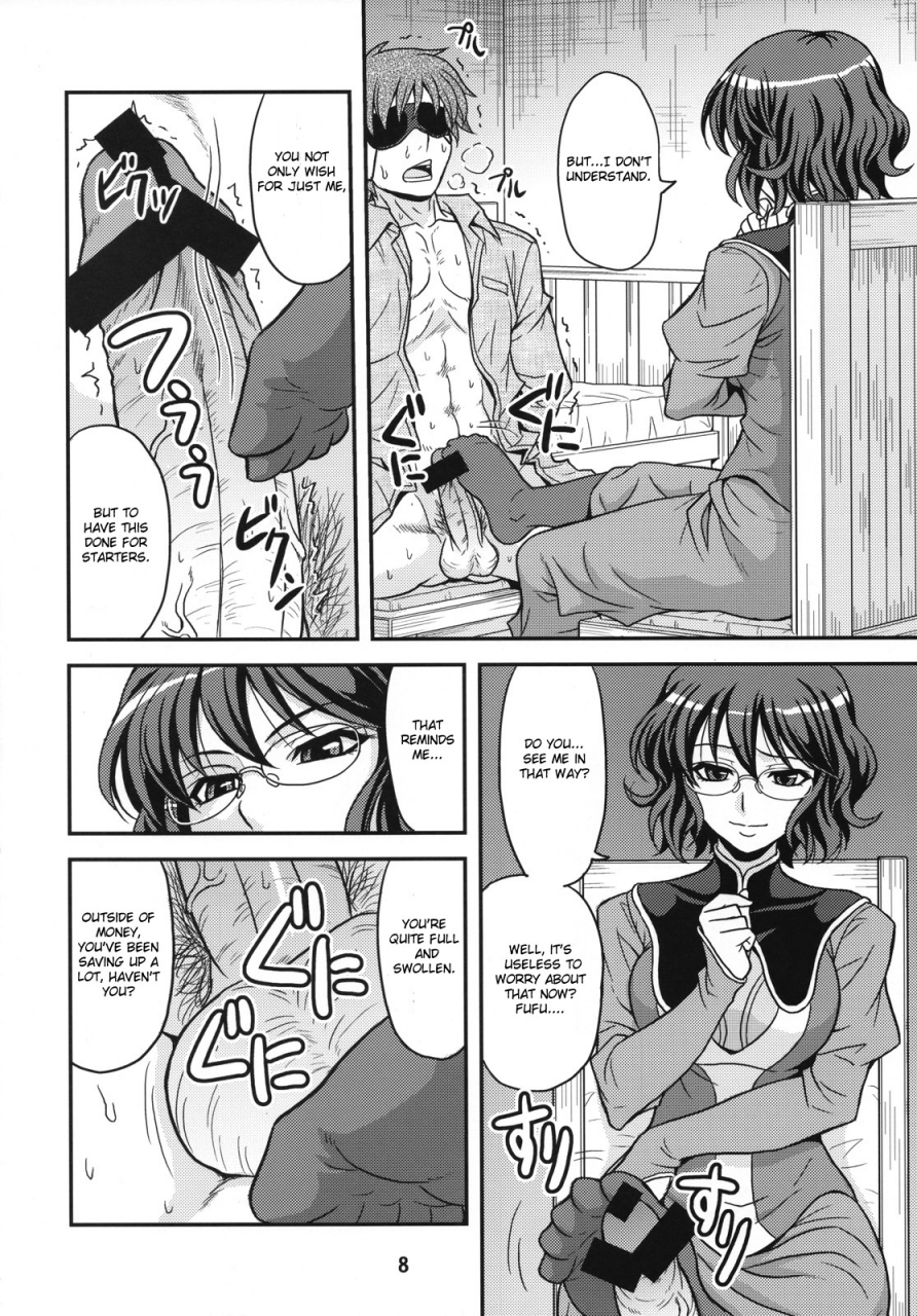 comic12-junpuumanpandou-hida-tatsuo-glasses-00-mobile-suit-gundam-00-english-cgrascal