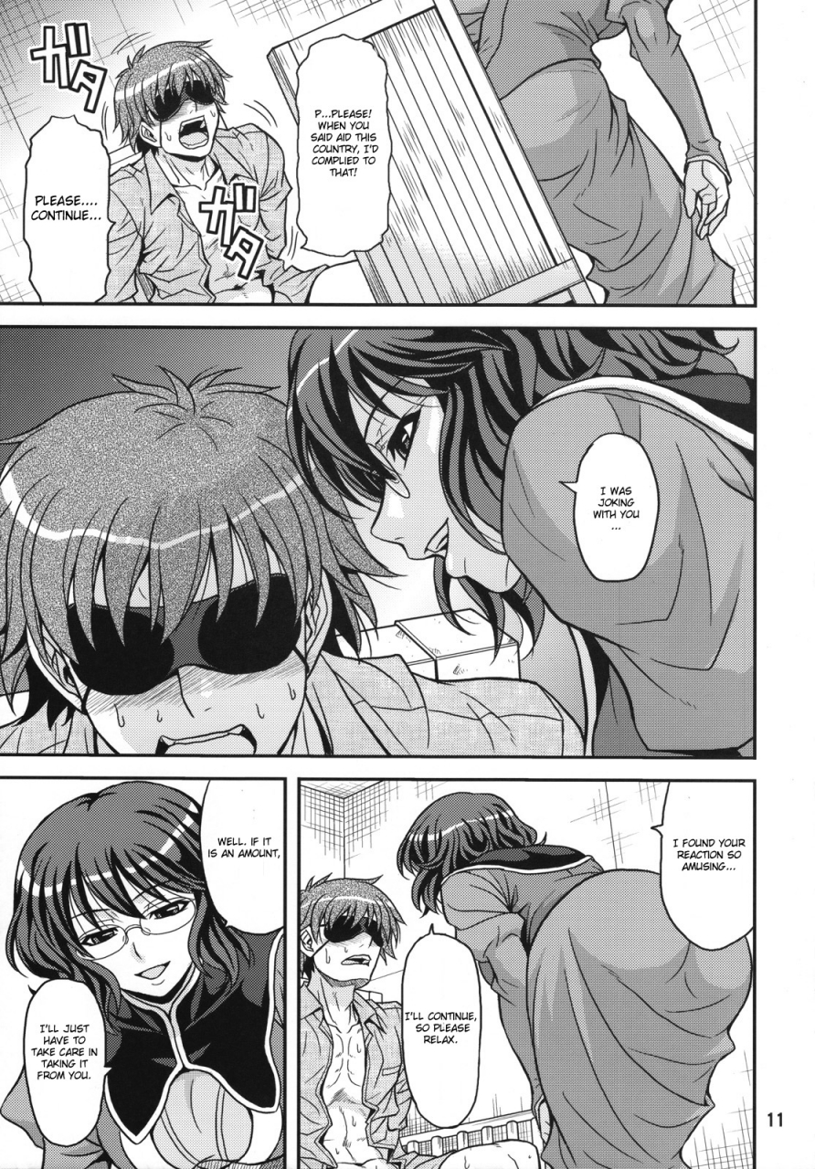comic12-junpuumanpandou-hida-tatsuo-glasses-00-mobile-suit-gundam-00-english-cgrascal