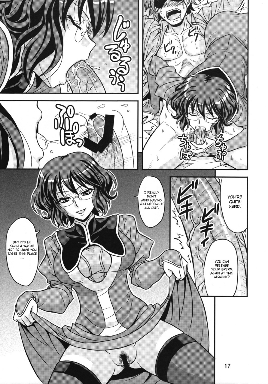 comic12-junpuumanpandou-hida-tatsuo-glasses-00-mobile-suit-gundam-00-english-cgrascal