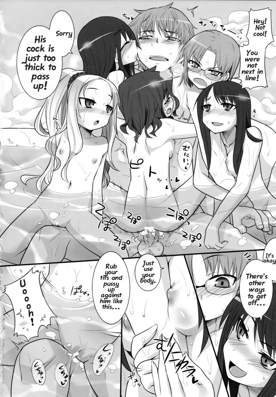 comic12-key-trash-hikagi-tatsuhiko-suzu-no-annei-english