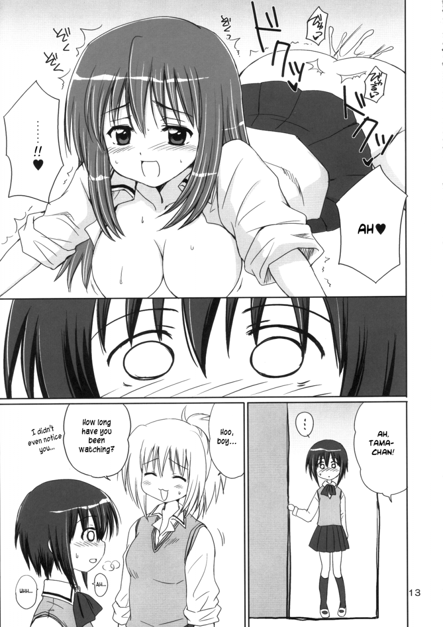 comic12-nikopondo-aoyama-reo-booming-bamboo-blade-english-hayama-kotono