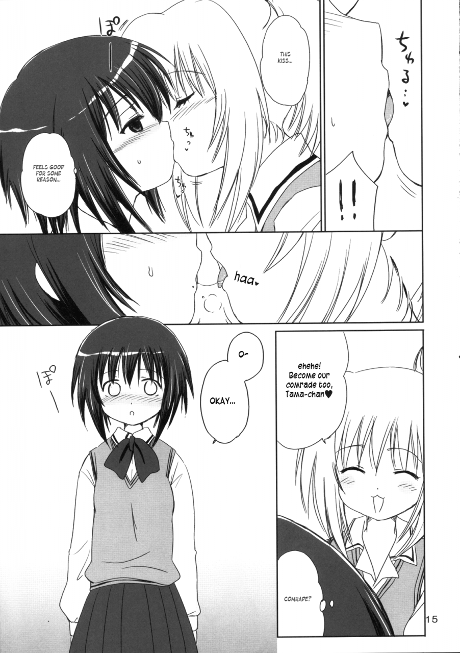 comic12-nikopondo-aoyama-reo-booming-bamboo-blade-english-hayama-kotono