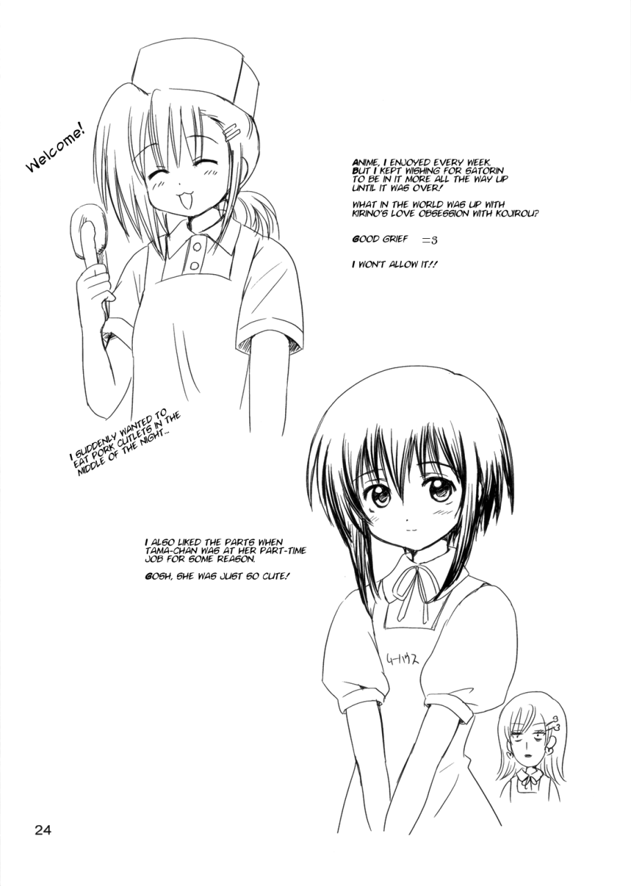 comic12-nikopondo-aoyama-reo-booming-bamboo-blade-english-hayama-kotono