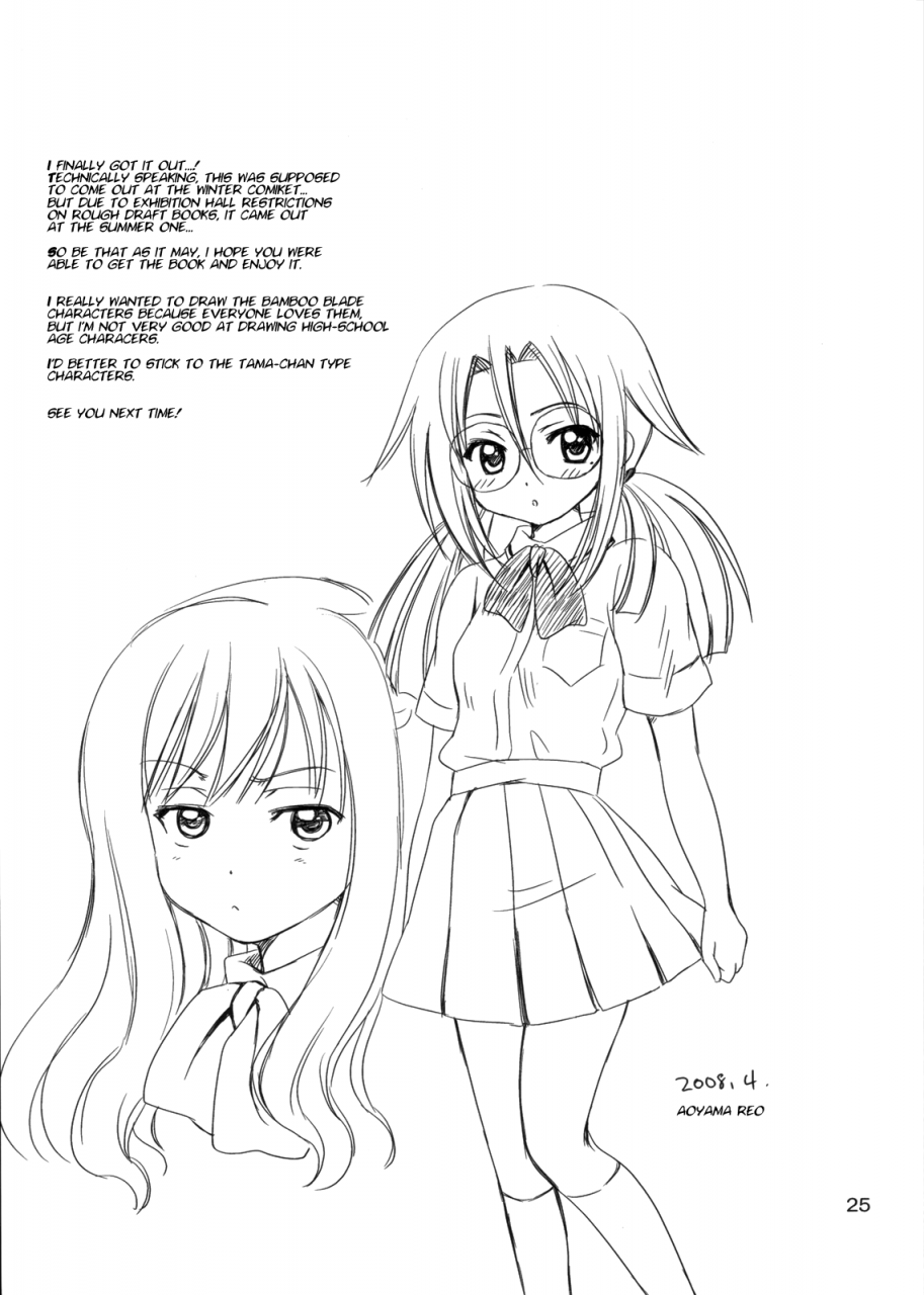 comic12-nikopondo-aoyama-reo-booming-bamboo-blade-english-hayama-kotono