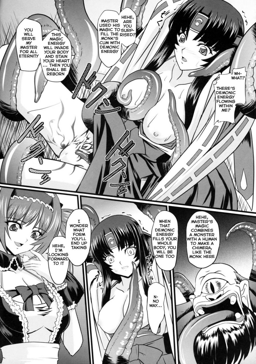 comic12-neko-saffron-inoino-musha-miko-dajoku-emaki-warrior-maiden-disgrace-queens-blade-english-monomonkey