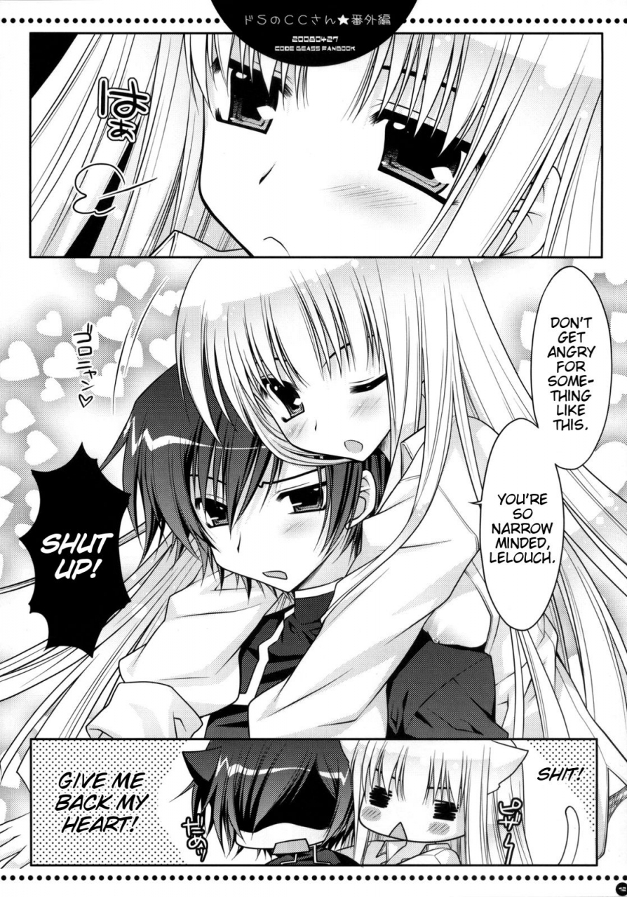 comic12-pink-araiguma-do-s-no-cc-san-wa-tsui-tsui-lelouch-kun-o-ijimete-shimau-no-bangaihen-sadistic-cc-carelessly-bullying-lelouch-code-geass-lelouch-of-the-rebellion-english