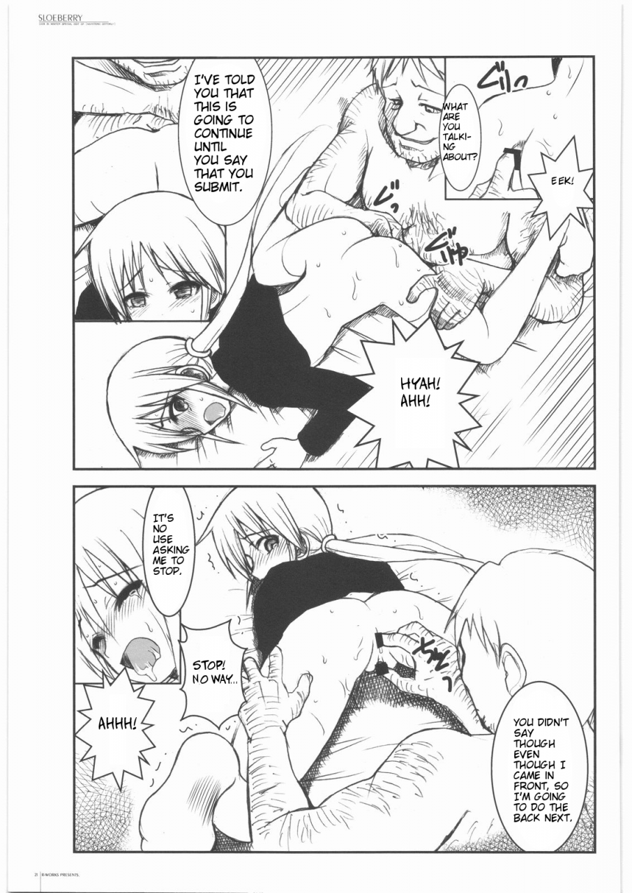 comic12-r-works-ros-sloeberry-hayate-no-gotoku-english-rinruririn