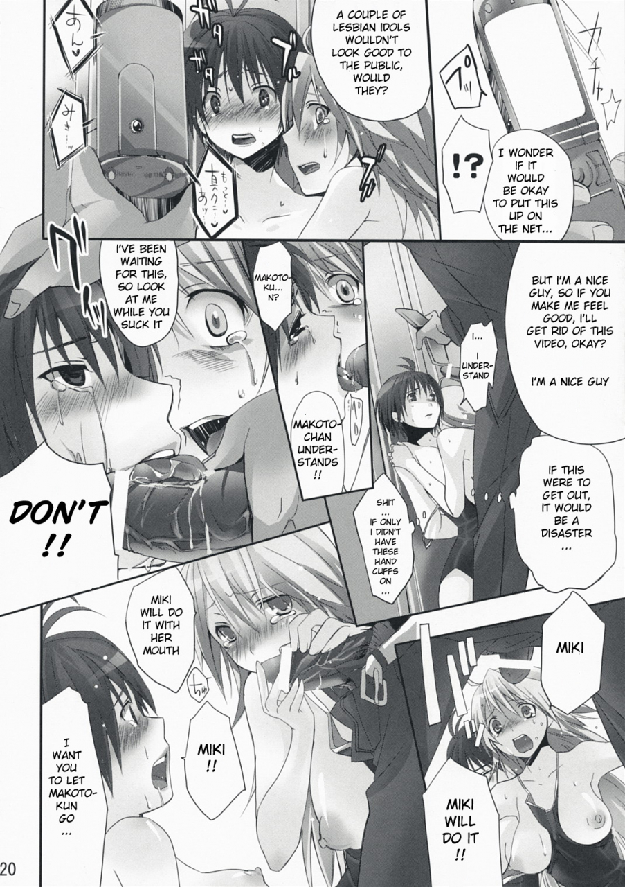 comic12-route1-taira-tsukune-nekoneko-rank-e-the-idolm-at-ster-english