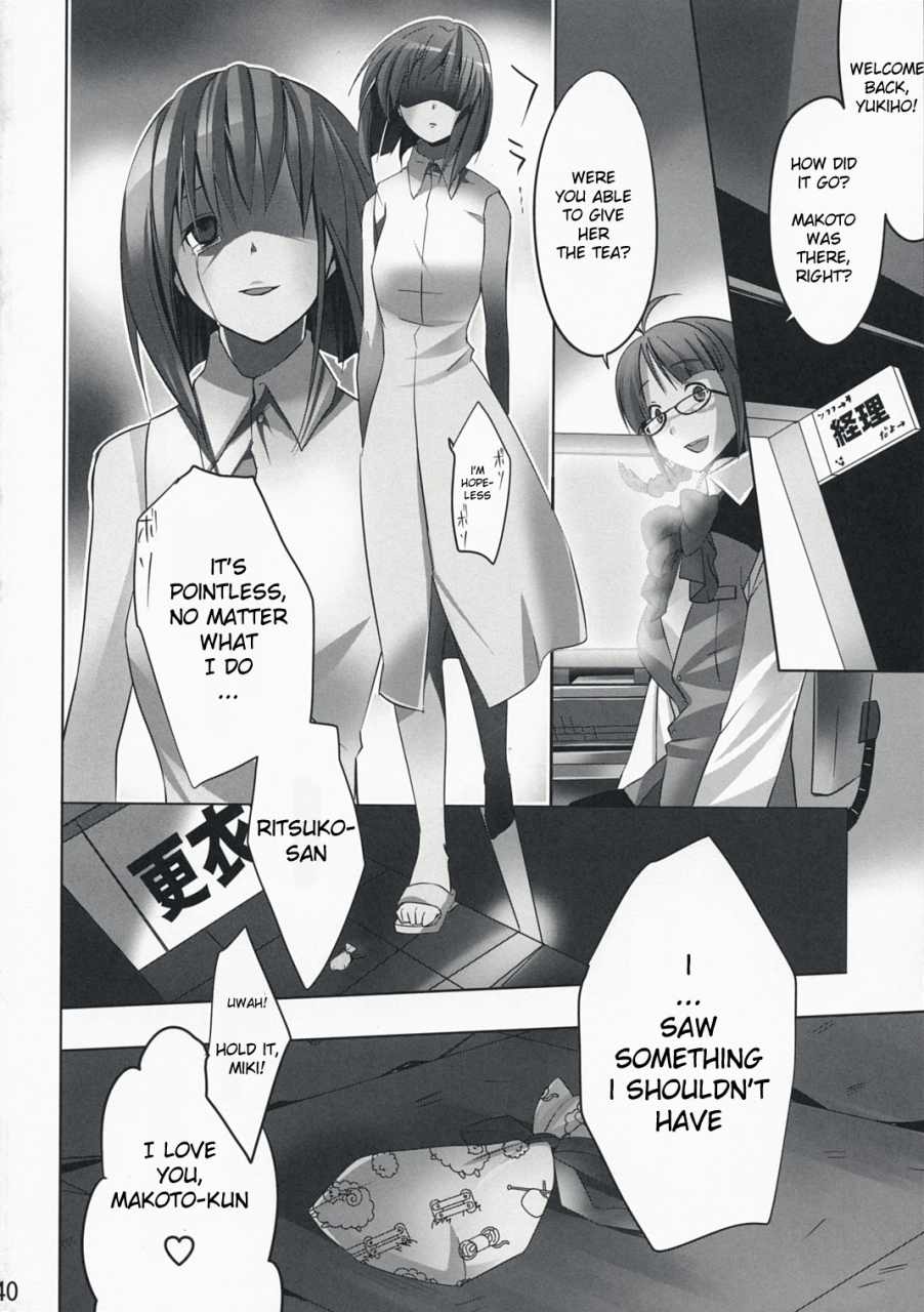 comic12-route1-taira-tsukune-nekoneko-rank-e-the-idolm-at-ster-english