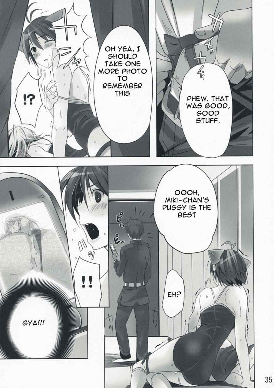 comic12-route1-taira-tsukune-nekoneko-rank-e-the-idom-at-ster-english-iko