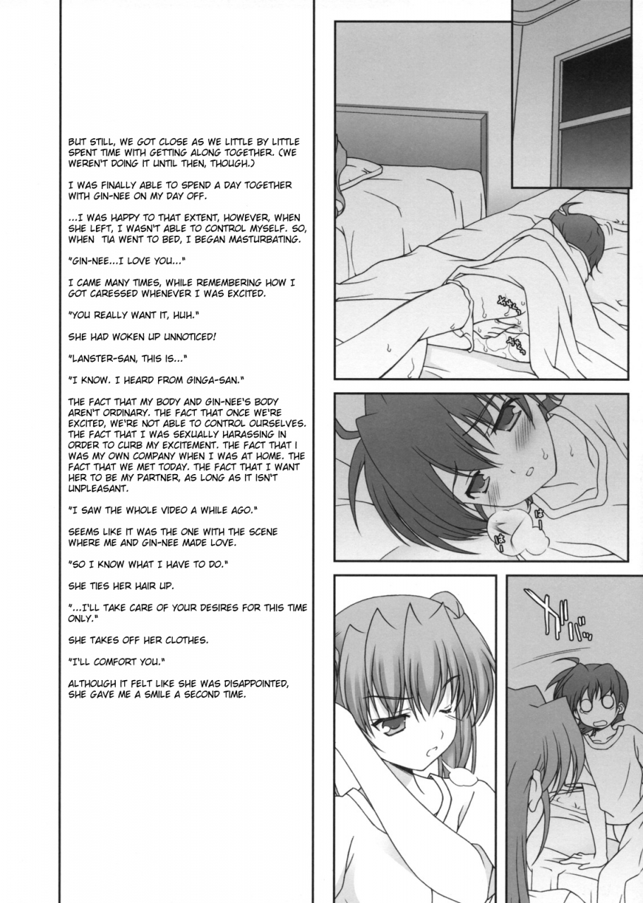 comic12-renai-mangaka-naruse-hirofumi-lyrical-magical-subaru-ganbaru-mahou-shoujo-lyrical-nanoha-english