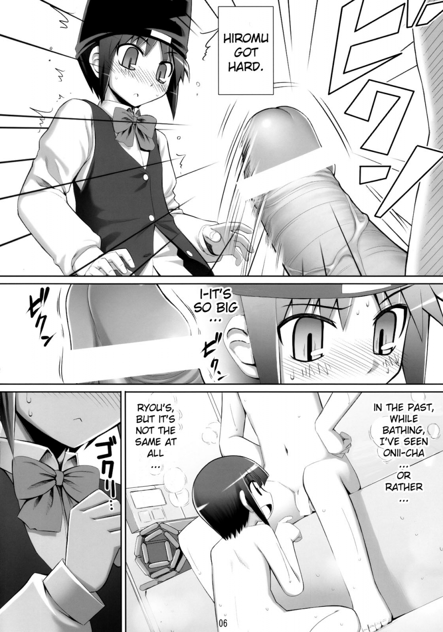 comic12-rubbish-selecting-squad-namonashi-re07-p2-lets-play-pingpong-english-yqii