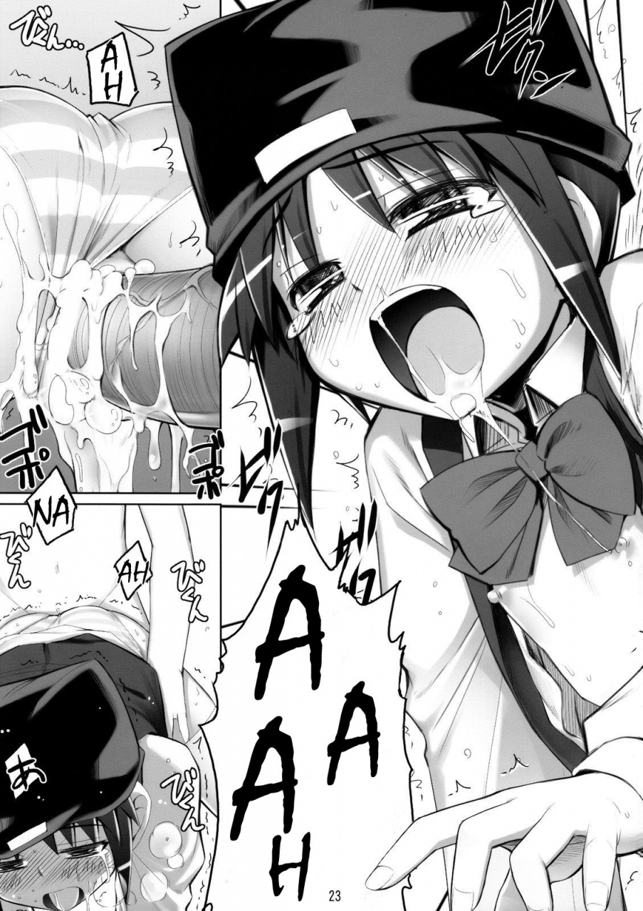 comic12-rubbish-selecting-squad-namonashi-re07-p2-lets-play-pingpong-english-yqii