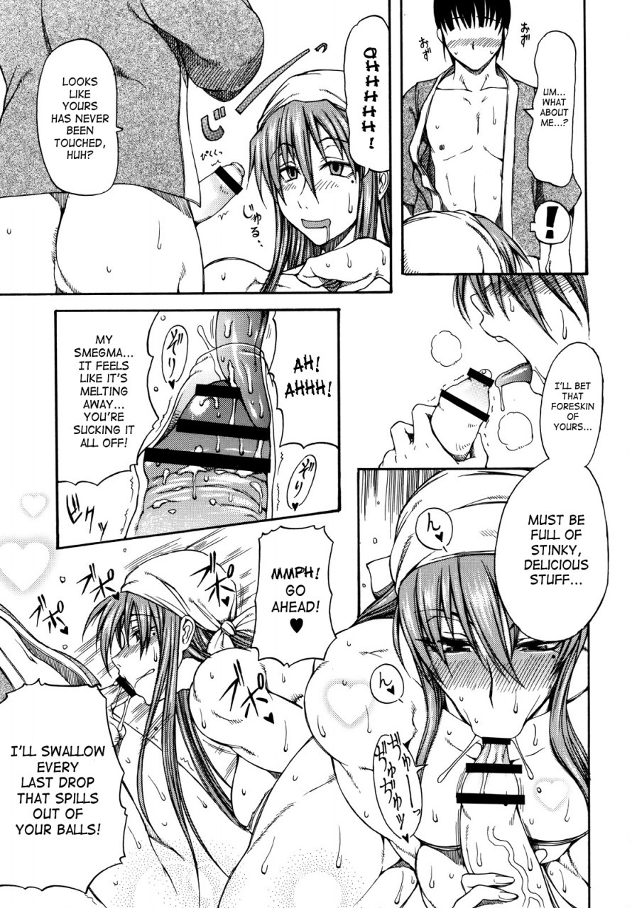 comic12-shd-buchou-chinke-haijo-ds-chou-2-gouma-reifu-den-izuna-2-izuna-2-the-unemployed-ninja-returns-english-saha