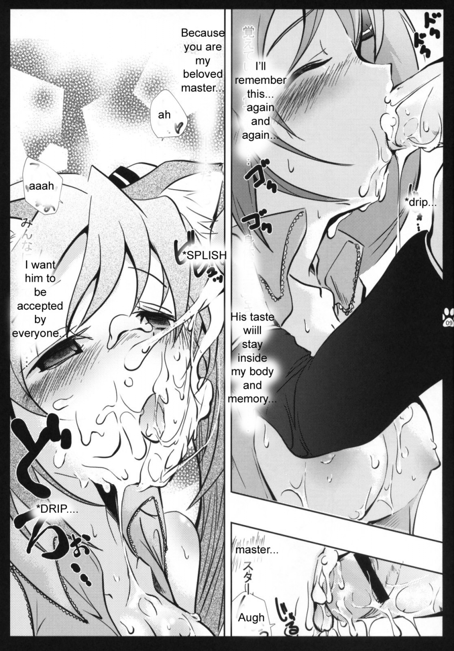 comic12-shigunyan-soyoking-shigunyan-soyoki-nyan-nyan-daisakusen-vocaloid-english-zeus777