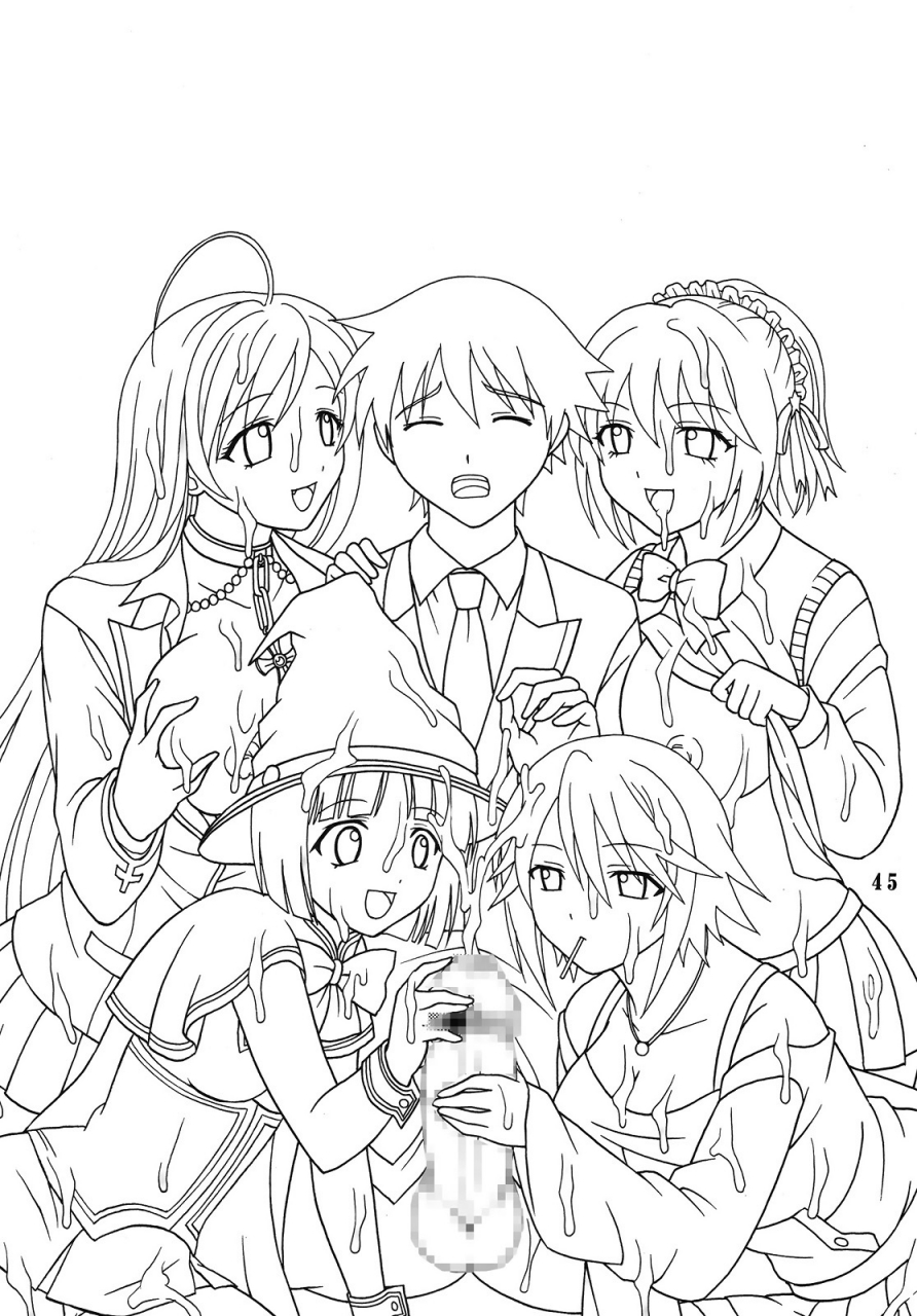 comic12-strio-mymerod-nakadashi-to-vampire-4-rosario-vampire-english-ehcove