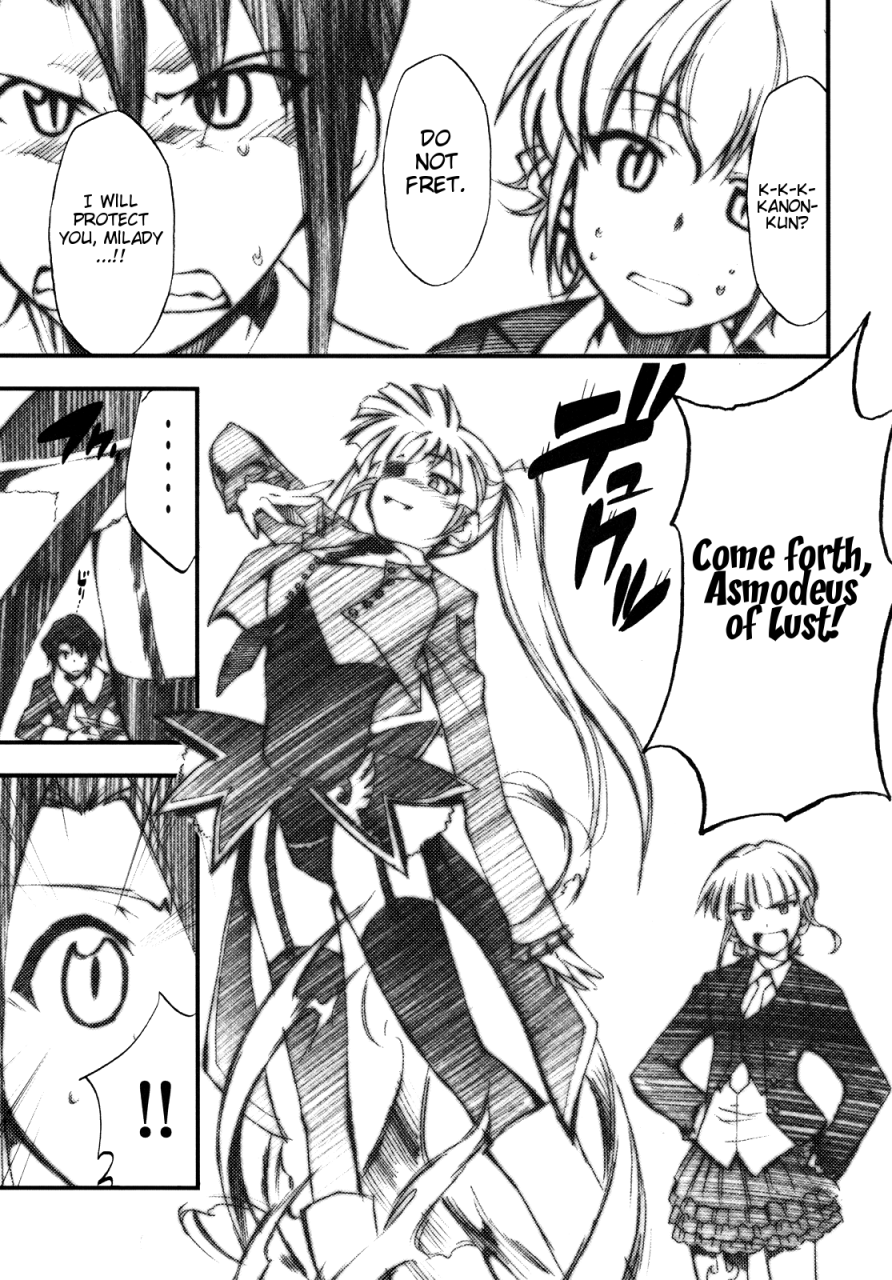 comic12-studio-kimigabuchi-kimimaru-umineko-no-naku-youni-nake-cry-just-as-the-seagulls-do-umineko-no-naku-koro-ni-english-project-hump-me-scanlations